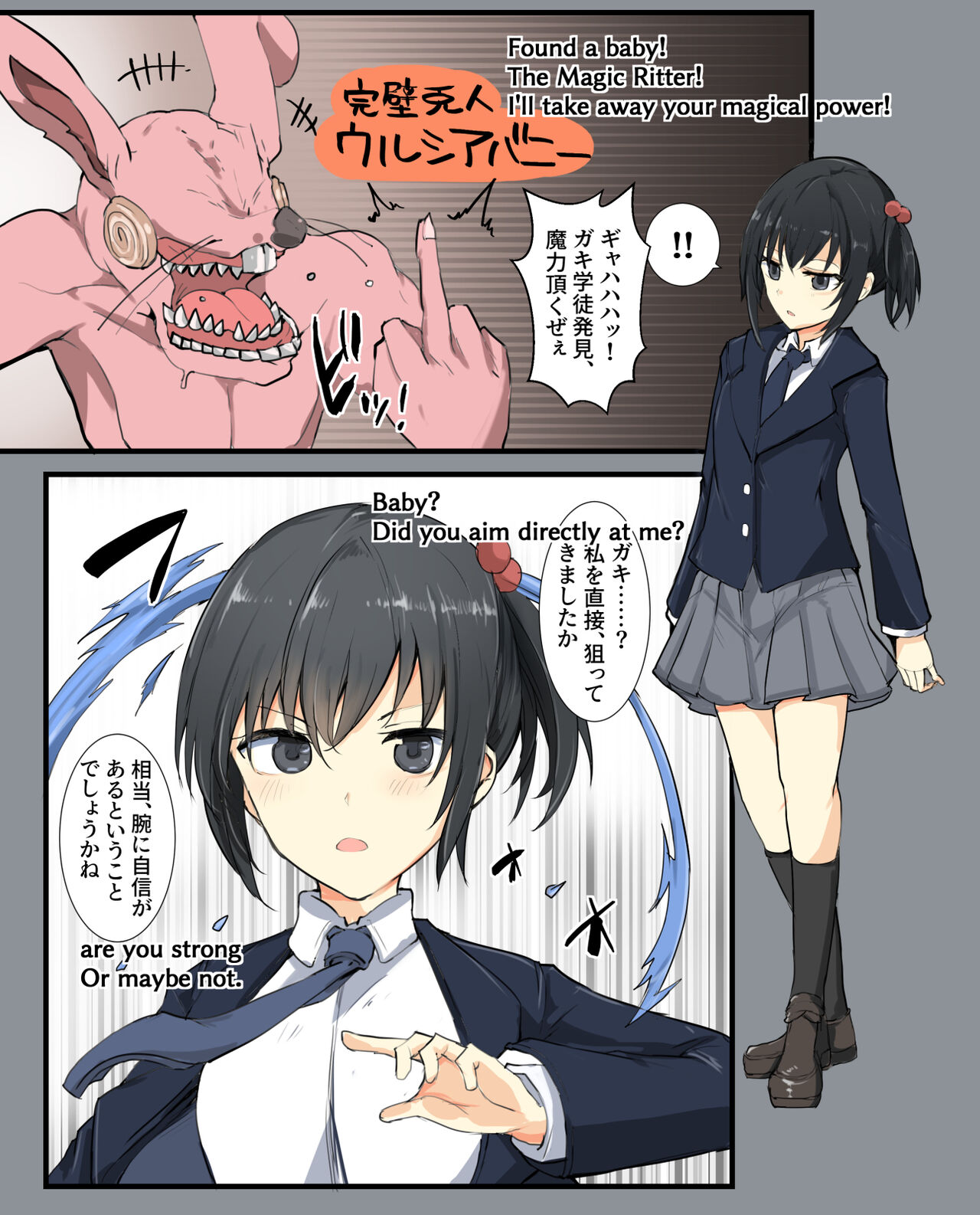 Majutsu Gakuto Chika, Shinshoku Ryoujoku page 10 full