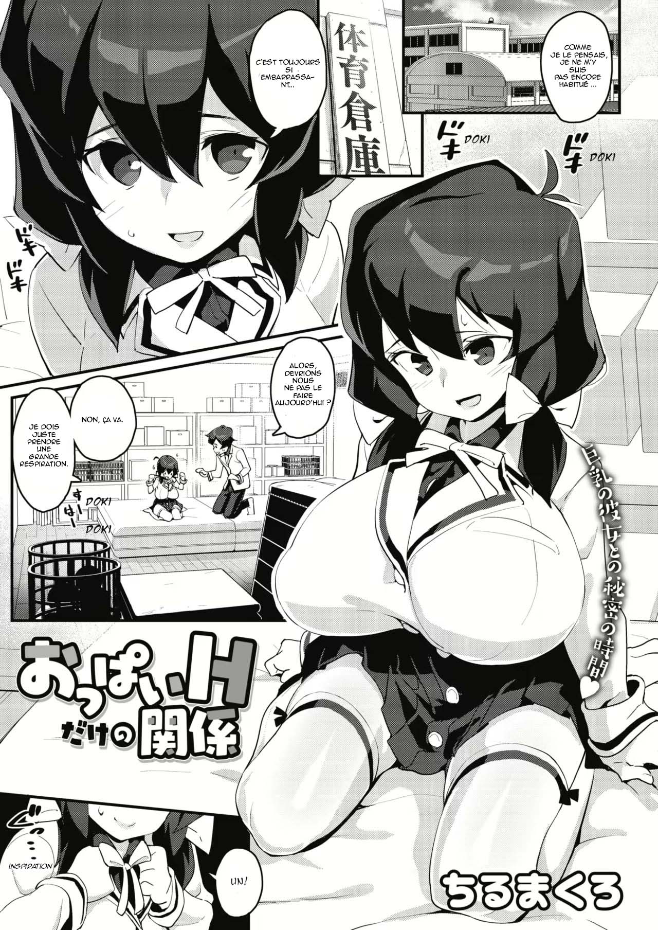 Oppai H dake no Kankei A Relationship with Lewd Boobs Only! page 1 full