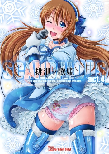SCANDALOUS -Haisetsu no Utahime- act. 4 cover