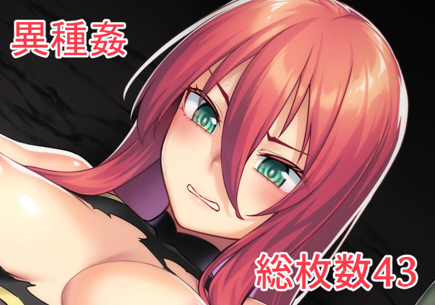 ●PIXIV● かせい@ page 10 full