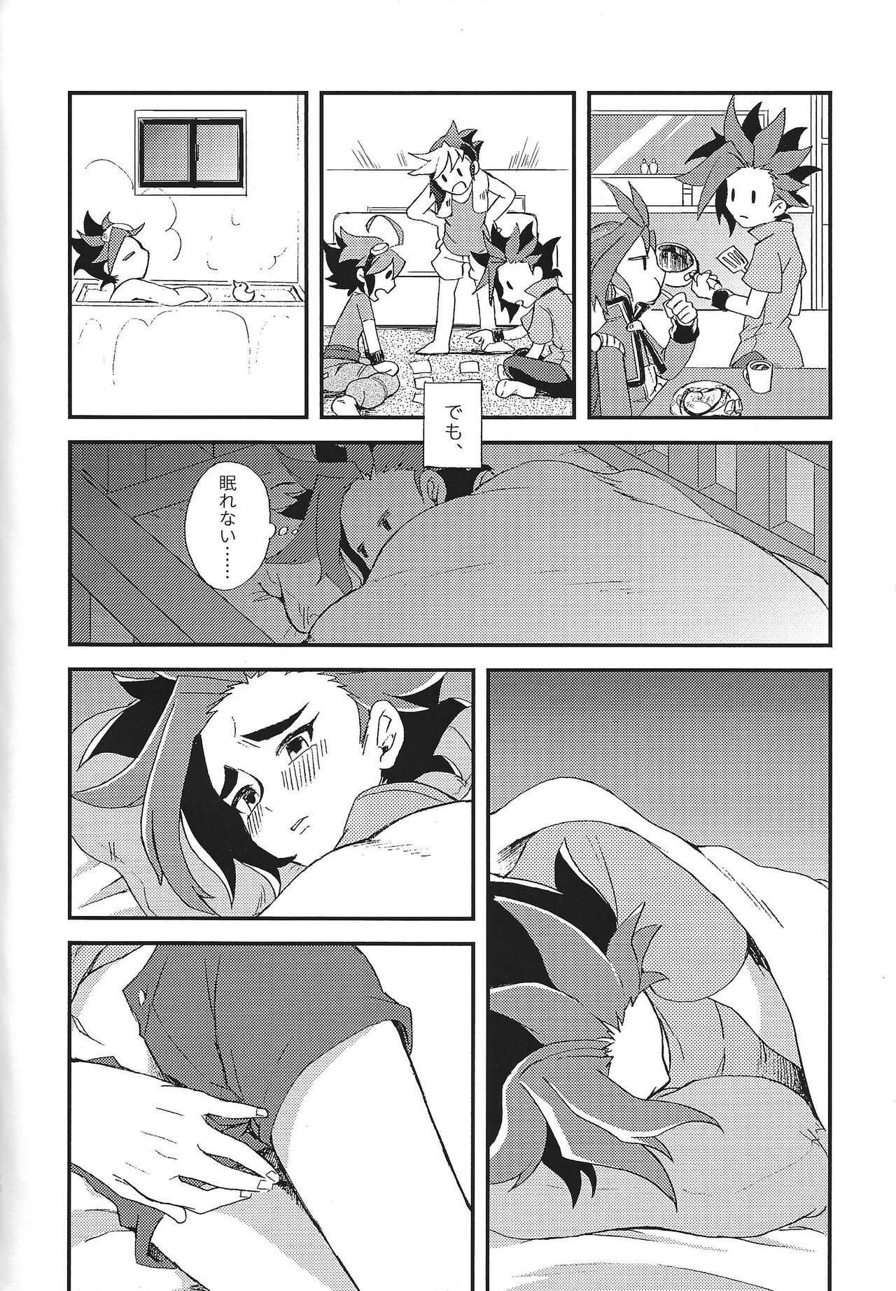 Floating page 9 full