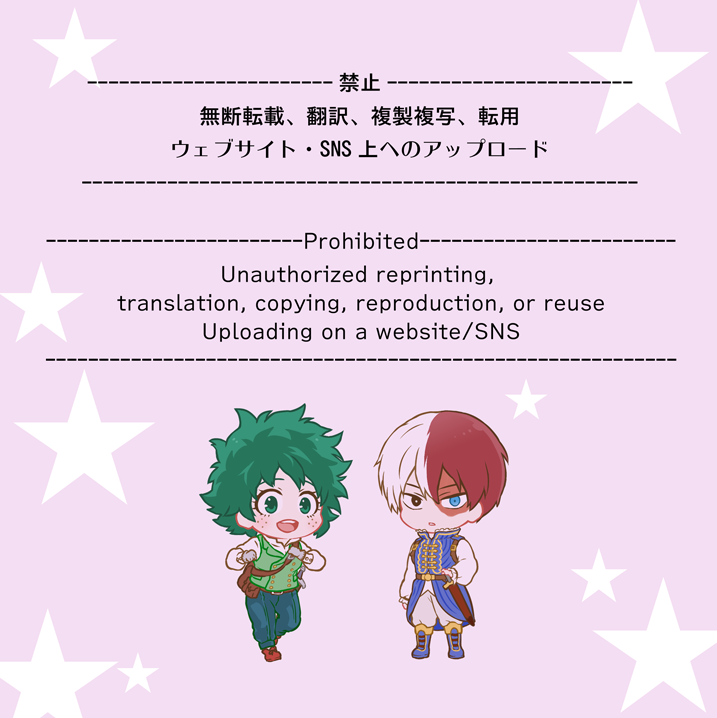 Seductive Medicine １ page 2 full