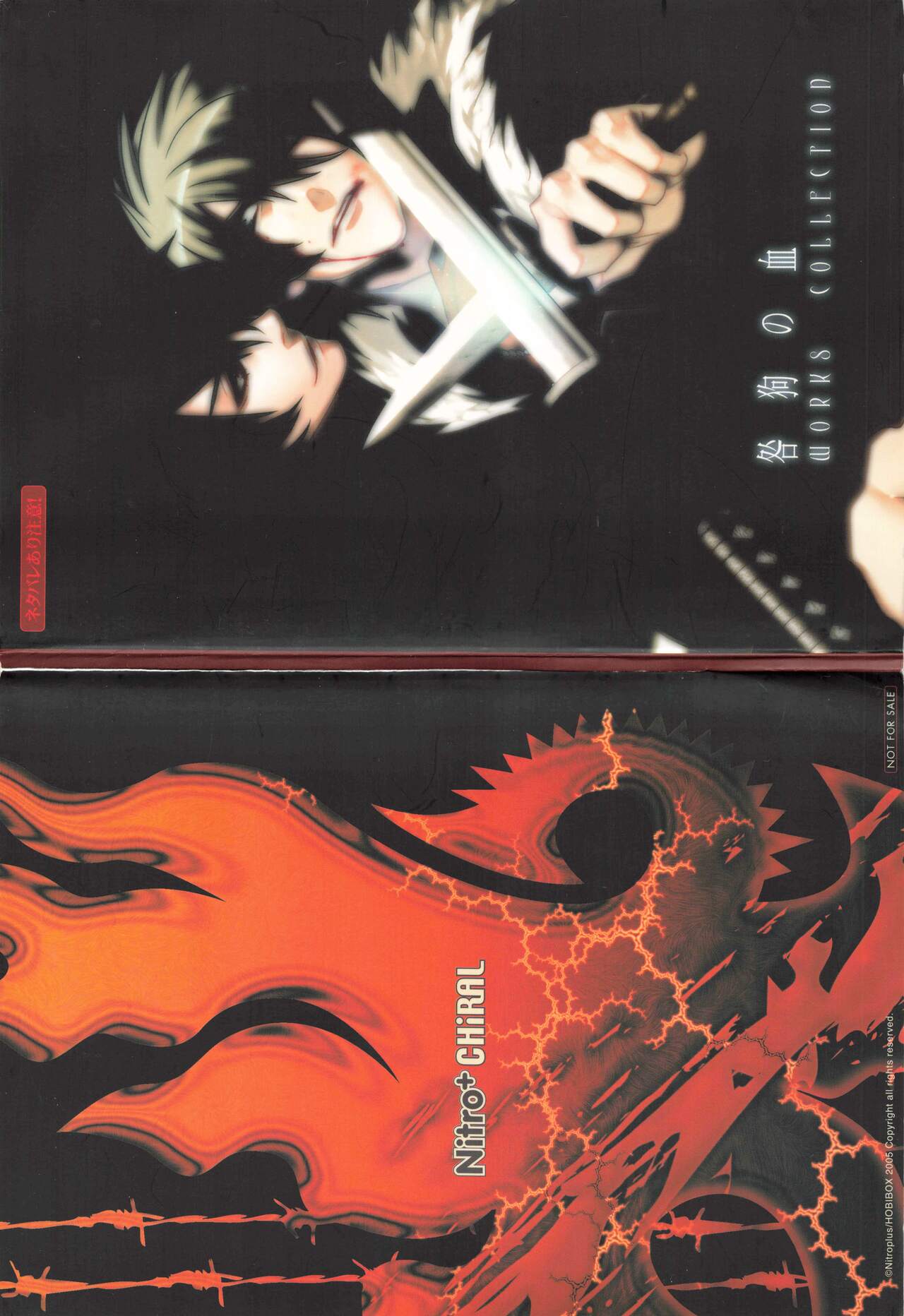 Togainu no Chi Works Collection page 1 full
