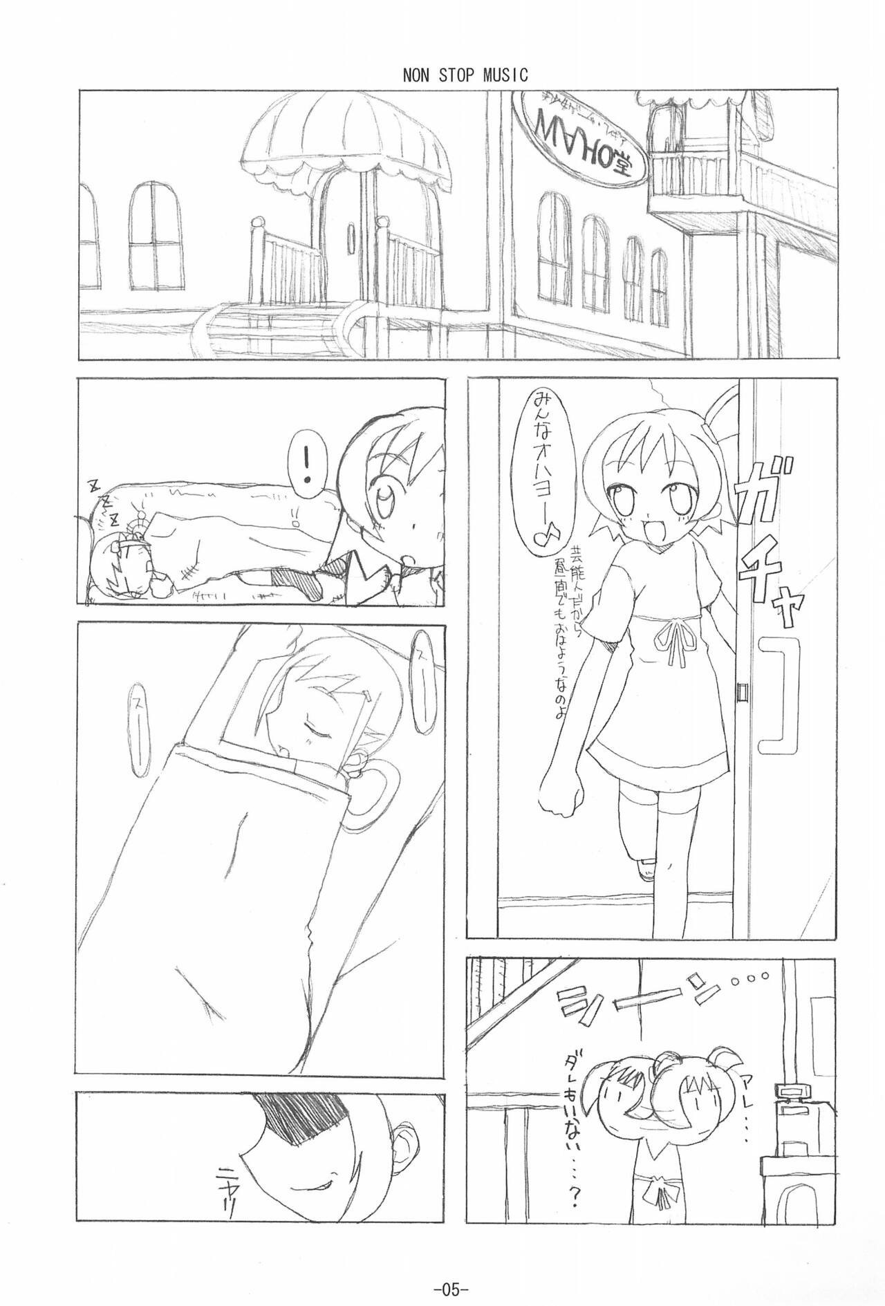 NOISE page 5 full