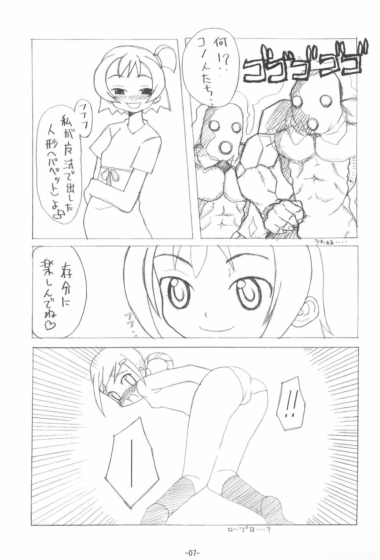 NOISE page 7 full
