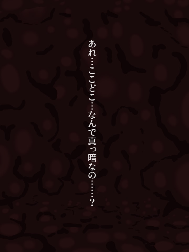 Shoka sarenagara kairaku seme o sa reru shichu page 7 full