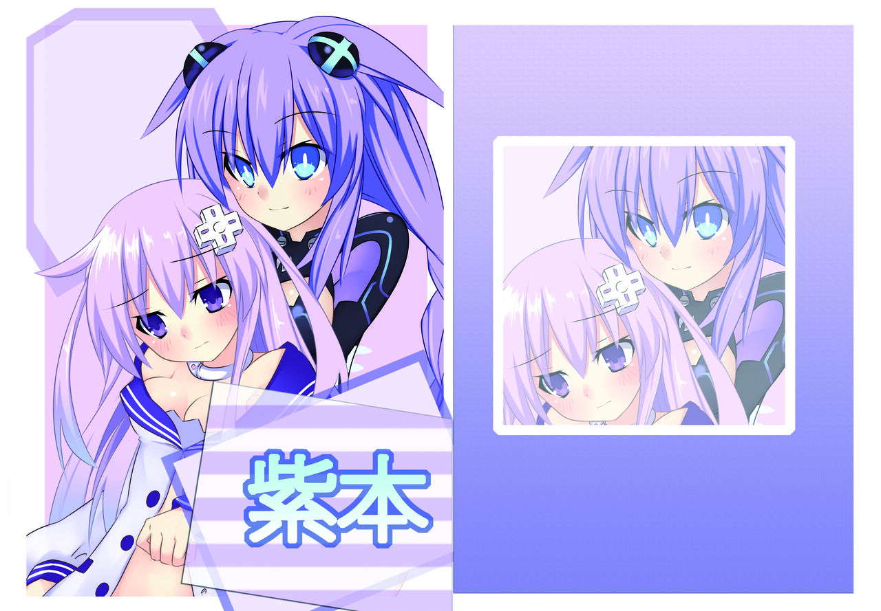 Purple Book page 1 full