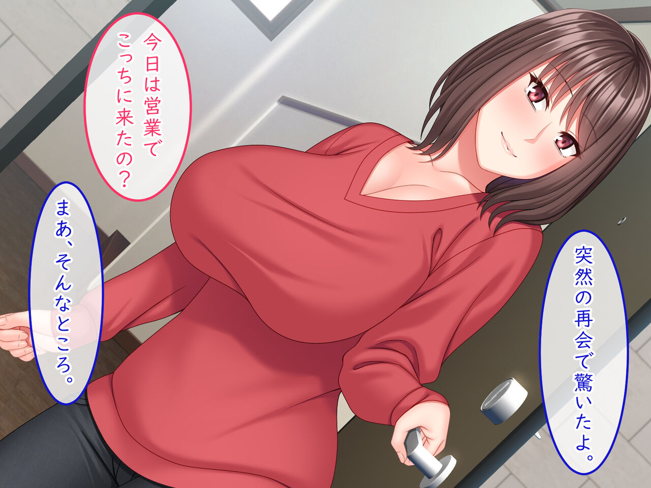 Yokkyuu Fuman na Kyonyuu Hitozuma ga Biniku wo Nurasu Toki page 8 full