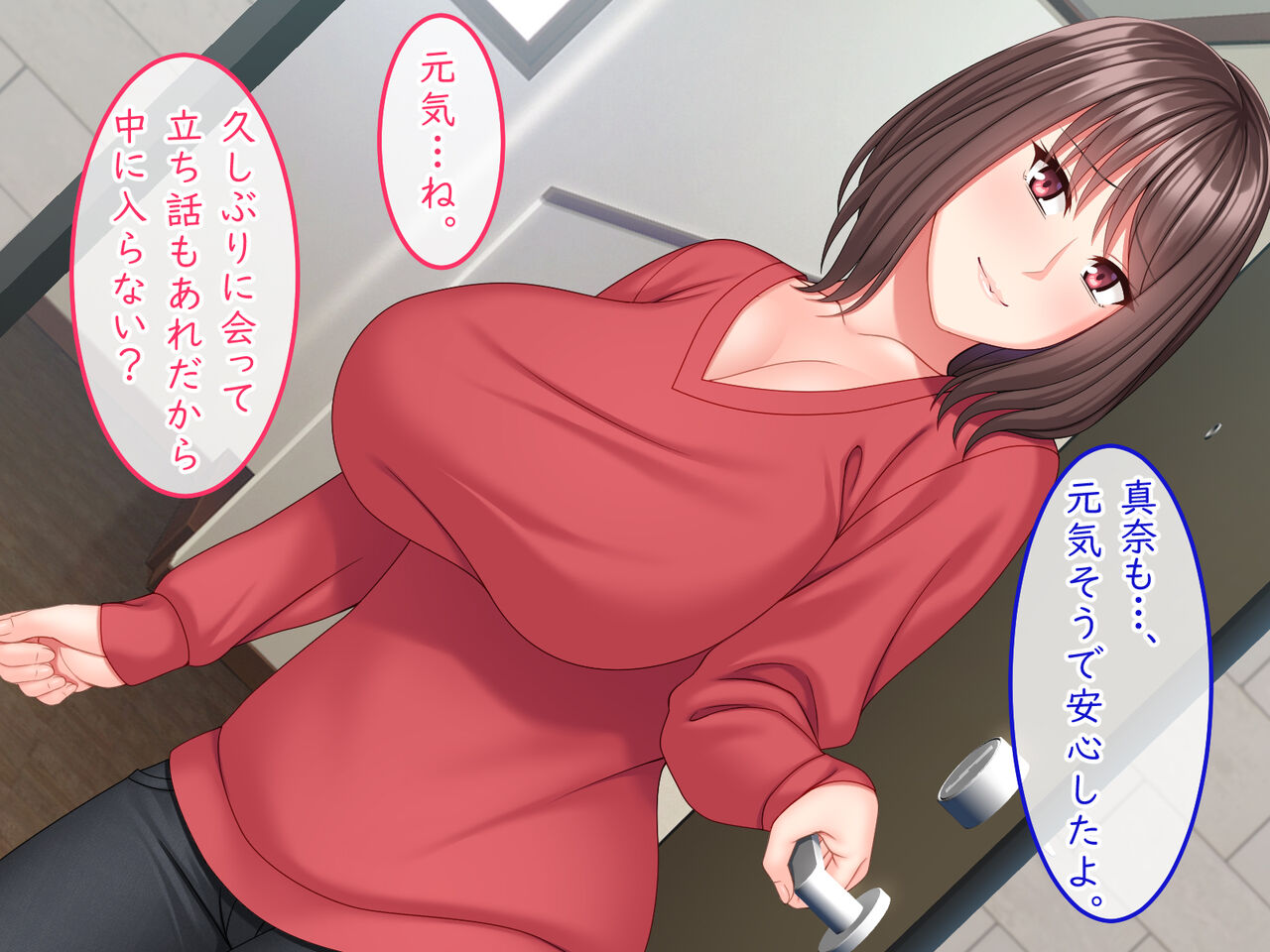 Yokkyuu Fuman na Kyonyuu Hitozuma ga Biniku wo Nurasu Toki page 9 full