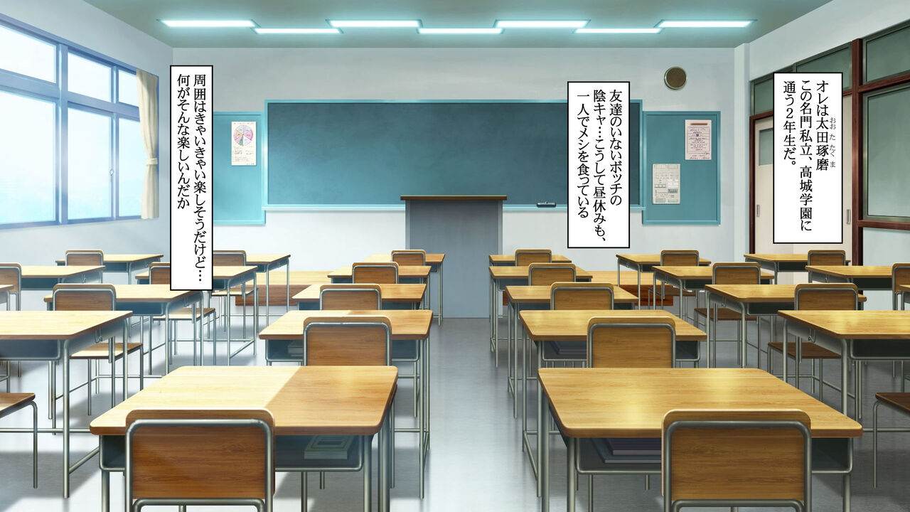 anaru mania otaku to anani- daisu ki o zyousama～ kiseki no mattingu～ page 3 full