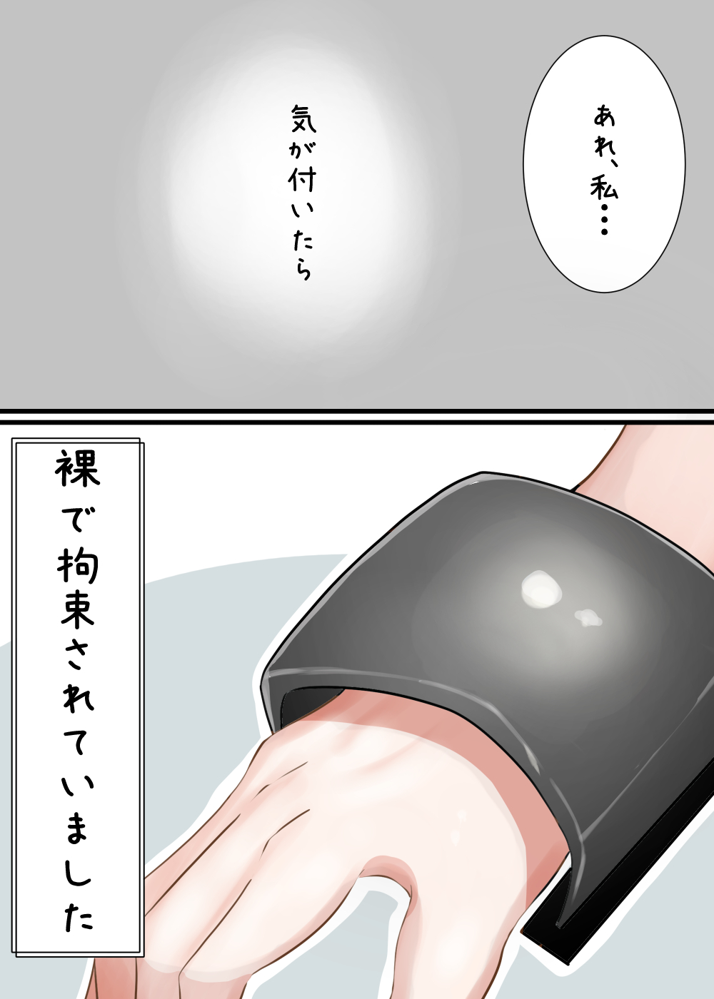 Caito Chosa de Let ' s Zecchou Kanri!! page 1 full