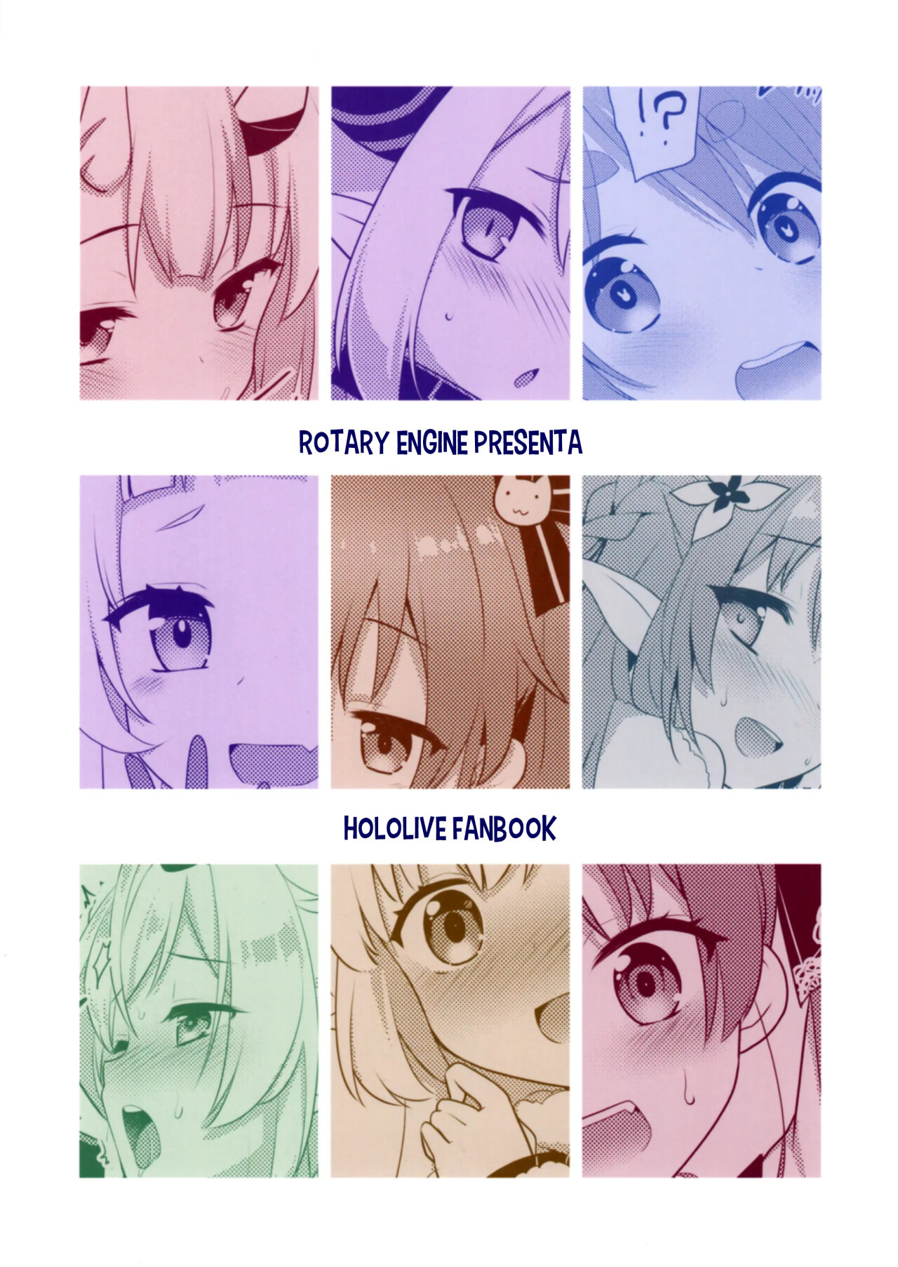 Pako Oshi! page 2 full
