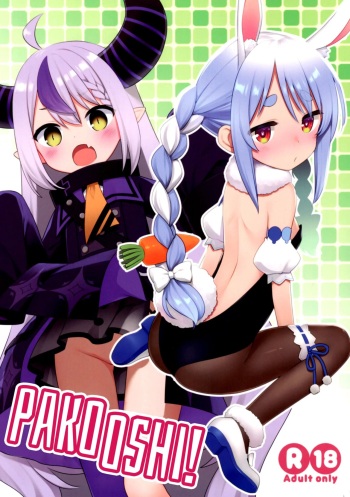 Pako Oshi! cover
