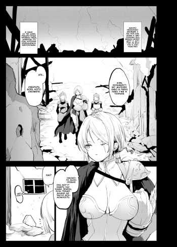 Futanari Onna Kishi ga Youjo o Okasu Ohanashi | История о рыцаре-футанари, которая изнасиловала юную девочку cover