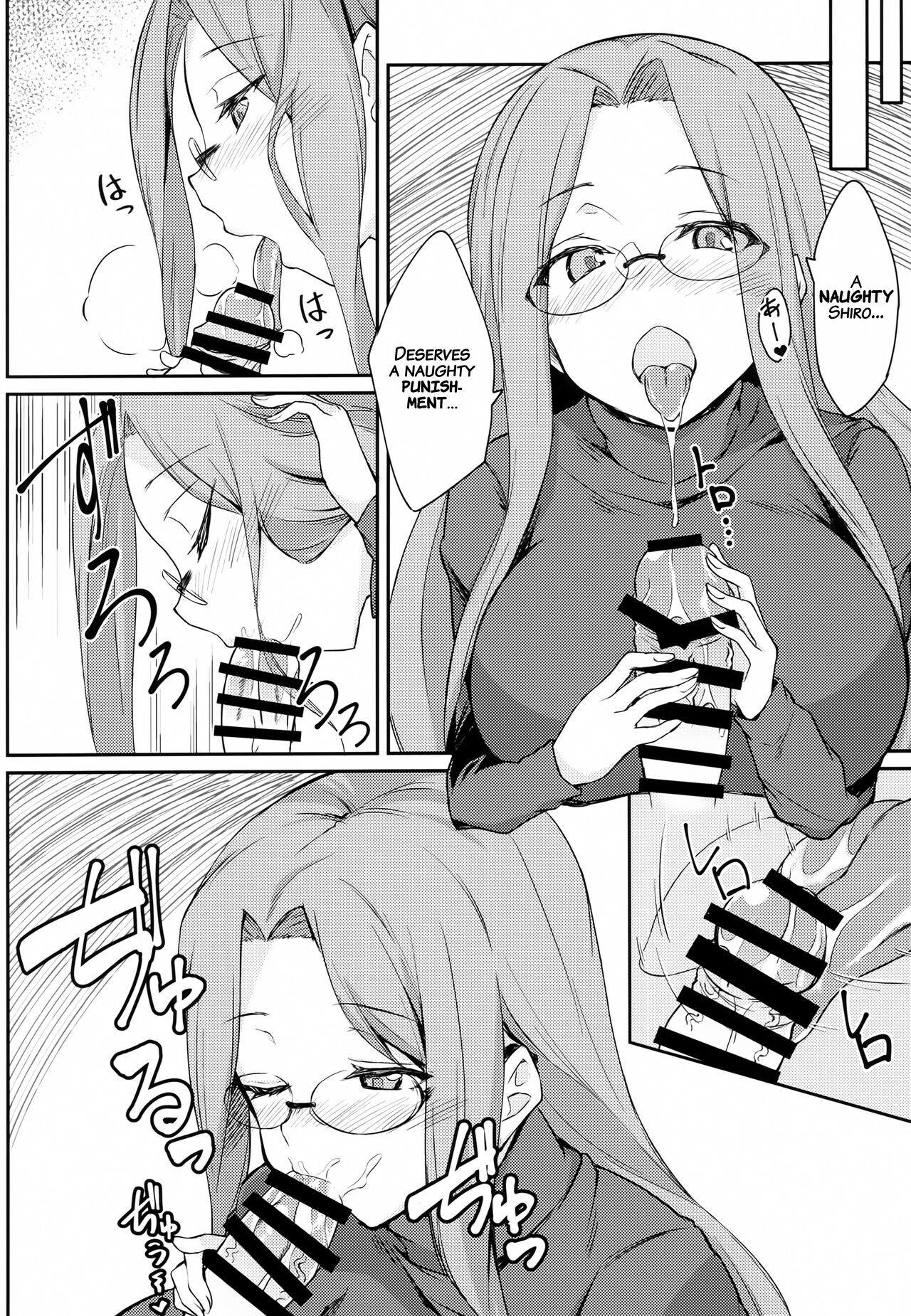 R15 page 7 full