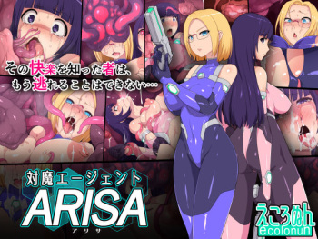 Taima Agent ARISA cover