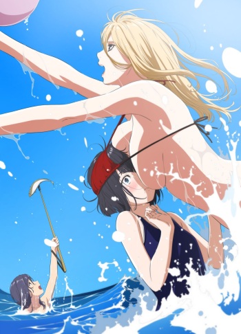 Kakitama cover