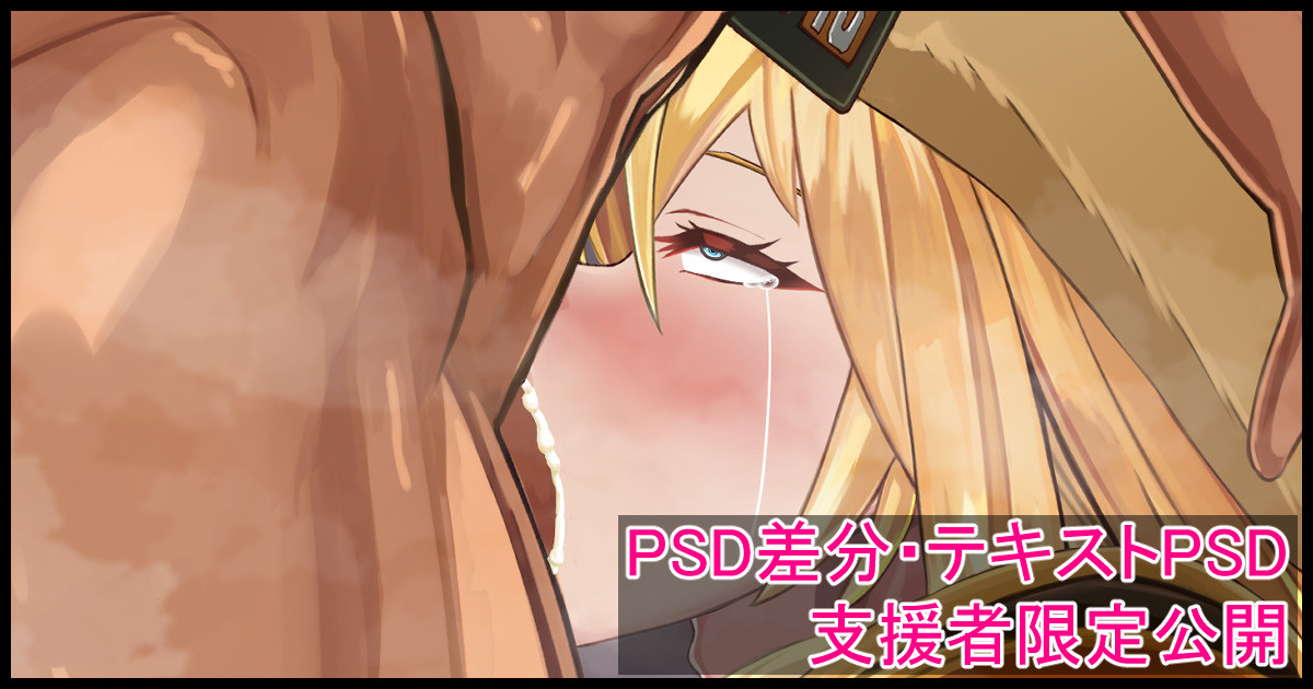 Millia Fella page 1 full