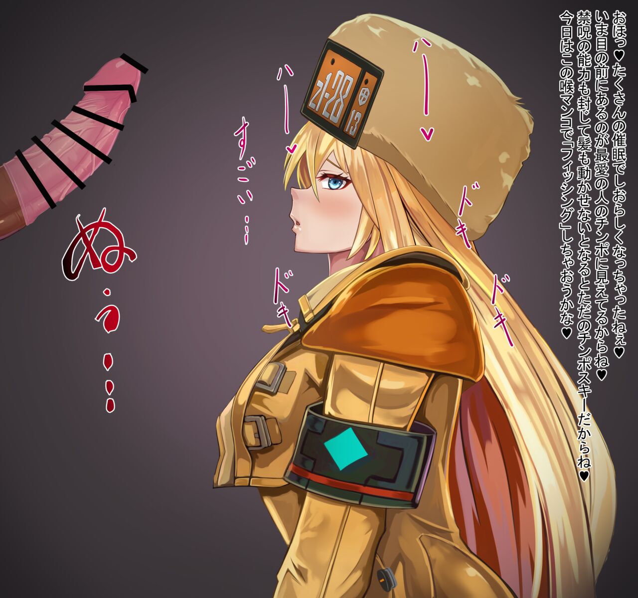 Millia Fella page 2 full