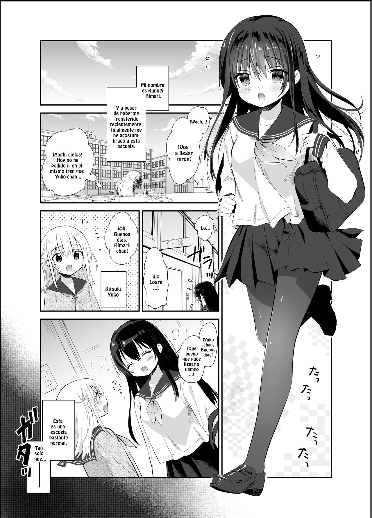 Chikan no Sonzai shinai Subarashii Sekai Kyoushitsu Hen | Un Mundo Maravilloso Donde No Existen Los Abusadores. Edición Escolar page 4 full