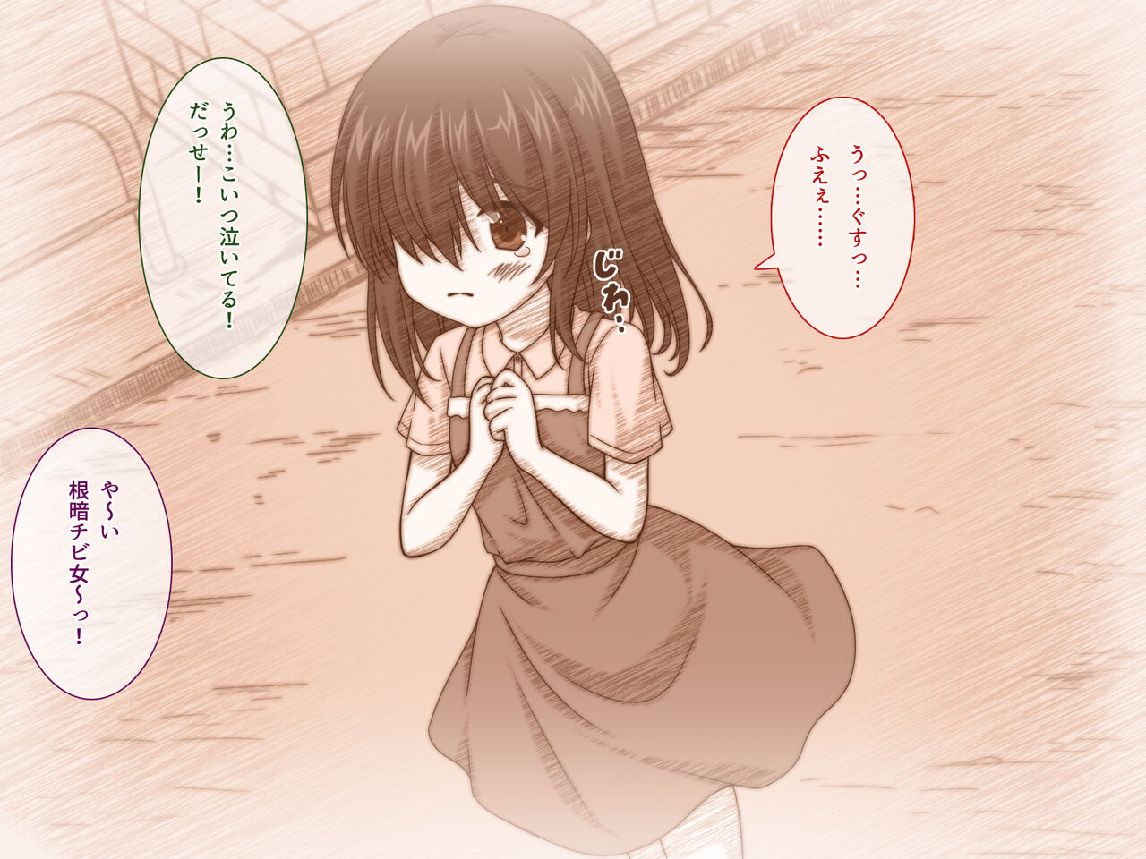 Childhood complex～My shy childhood friend is a minimum girl with hidden buge tits!?～ page 4 full