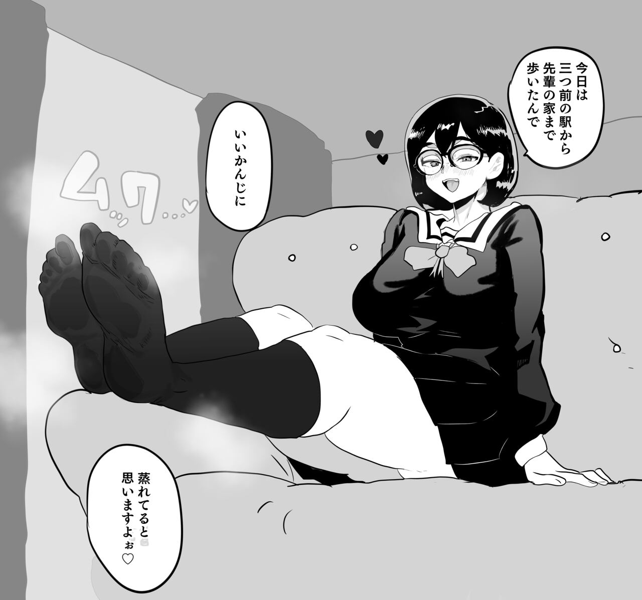Doctor Masube page 7 full