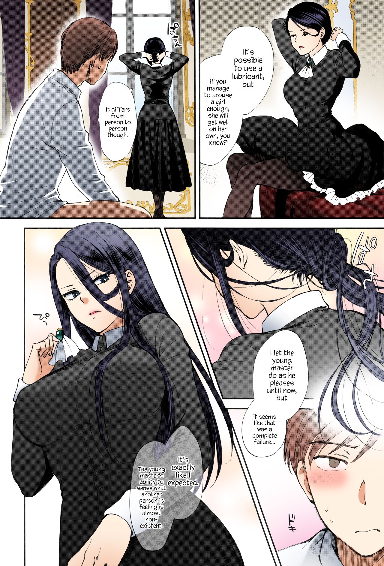 Kyoudou Well Maid - The Well “Maid” Instructor page 10 full
