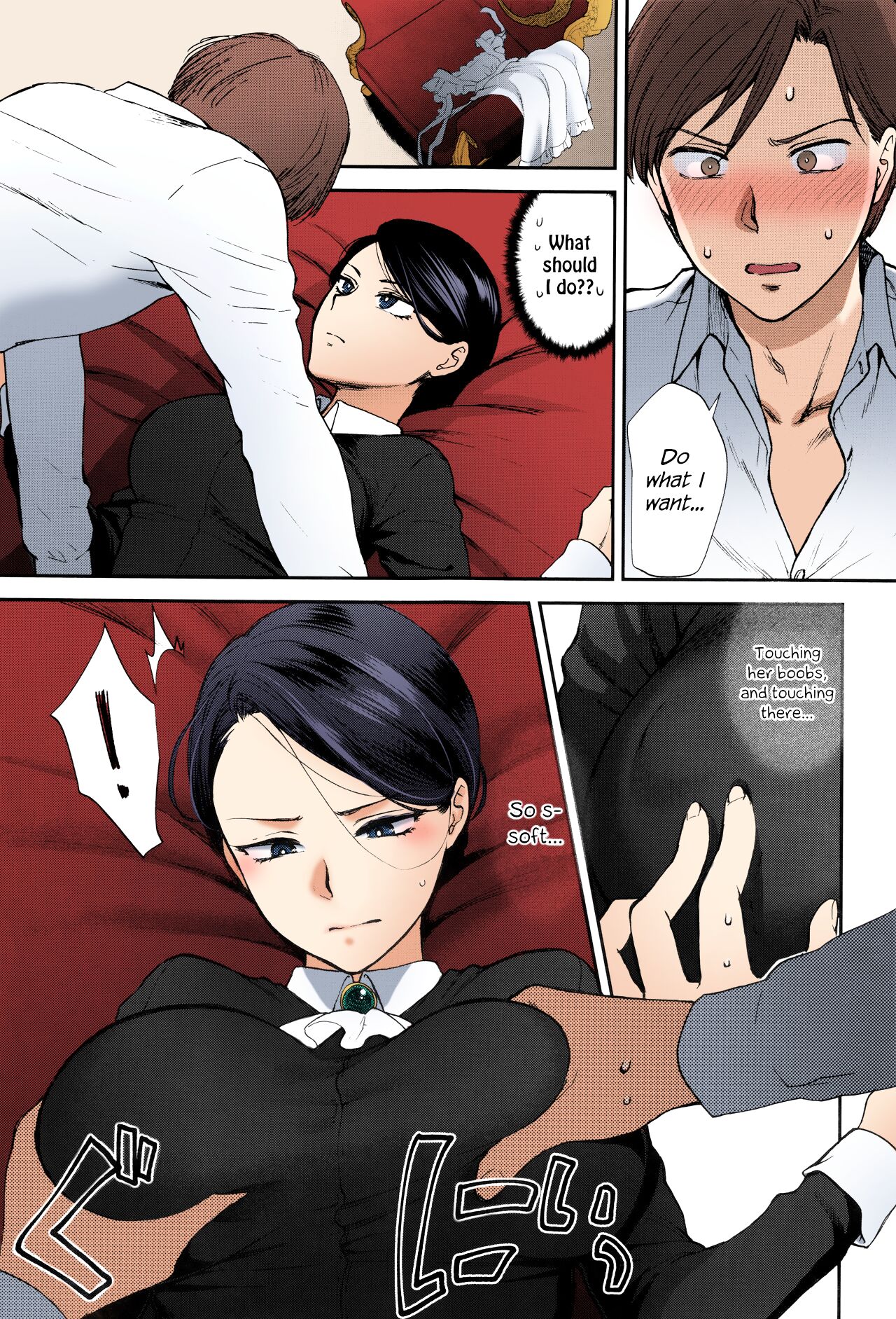 Kyoudou Well Maid - The Well “Maid” Instructor page 7 full
