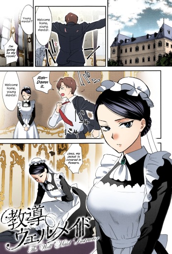 Kyoudou Well Maid - The Well “Maid” Instructor cover