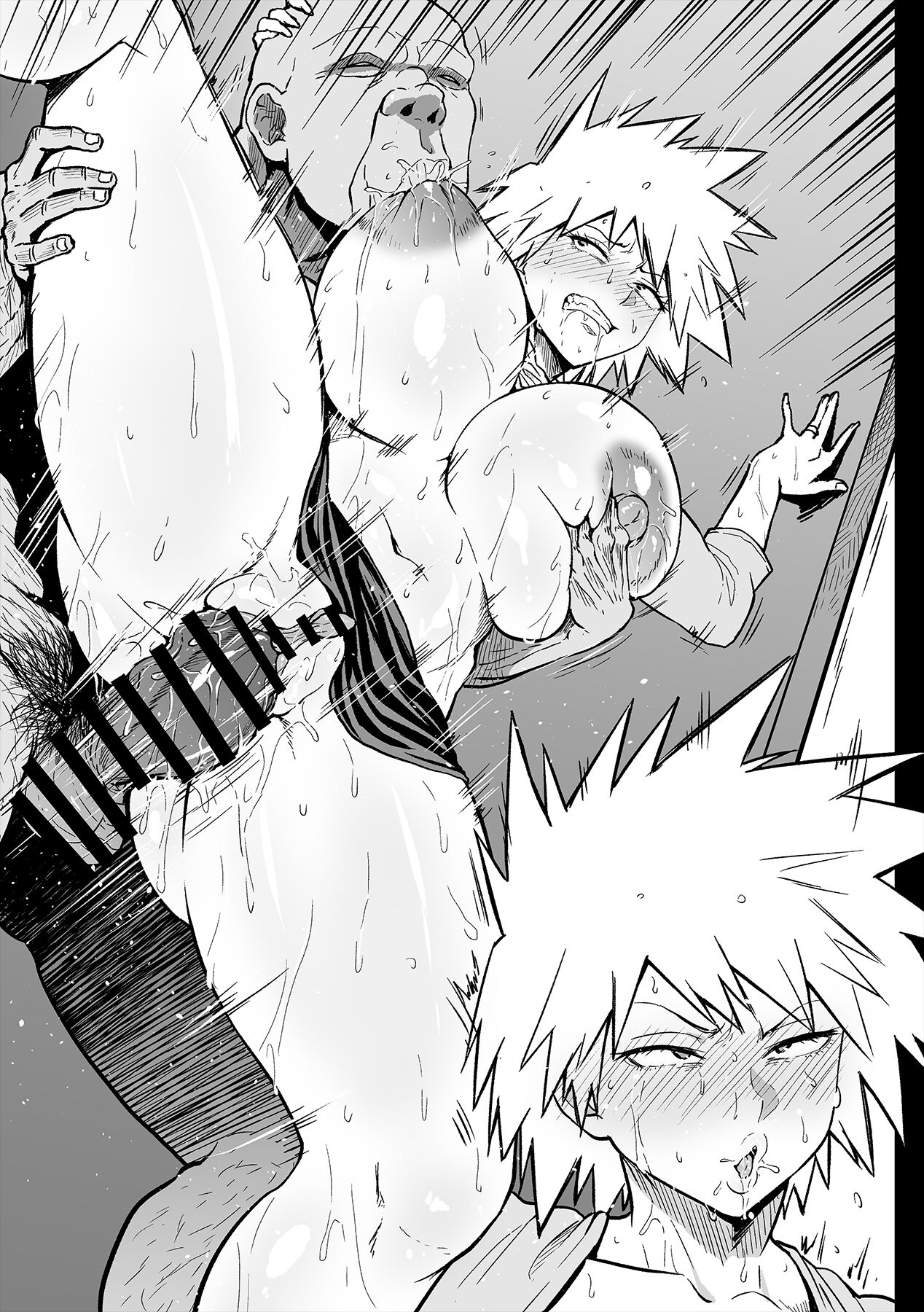 Uragiri no Bakugou Mama page 8 full