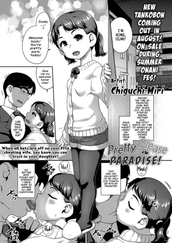 Onedari Tengoku | Pretty Please Paradise! cover