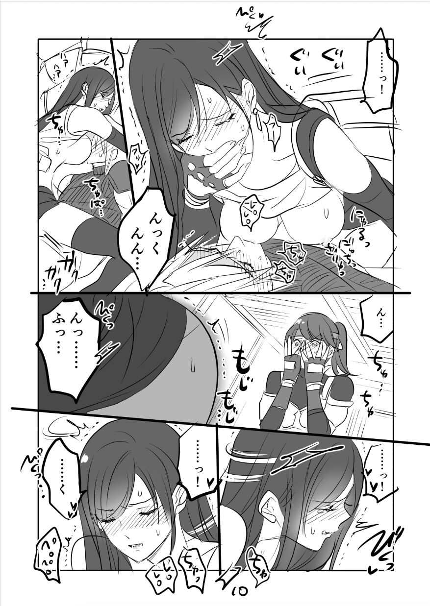 FF7R Jessie CloTi Manga page 10 full