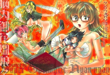 Super Optimistic Nyan Nyan cover