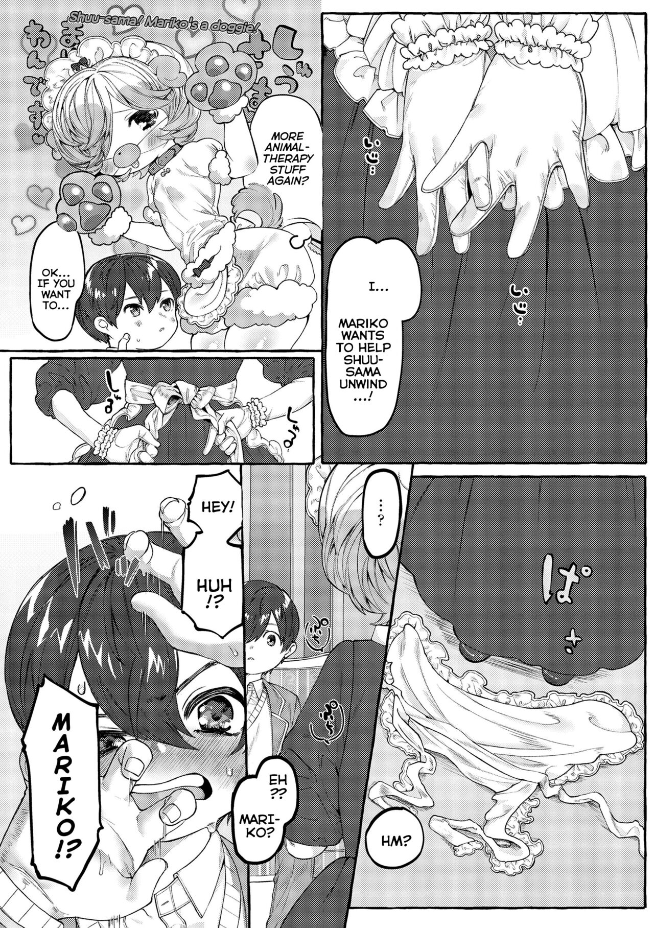 Mamimumemo page 7 full