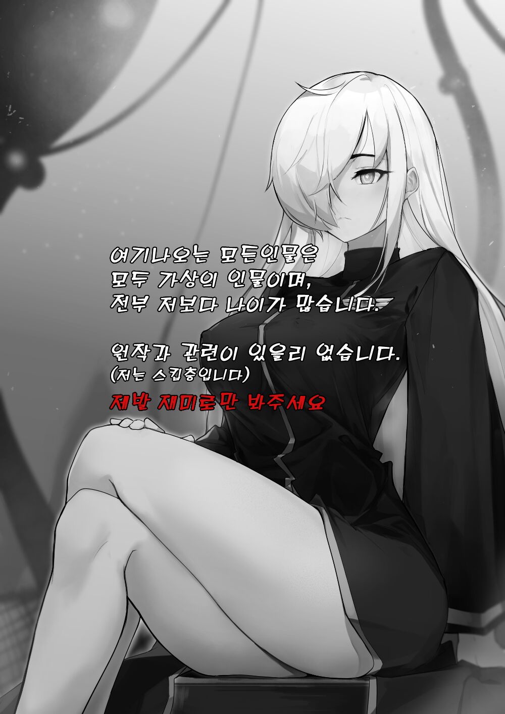ts망가 page 3 full