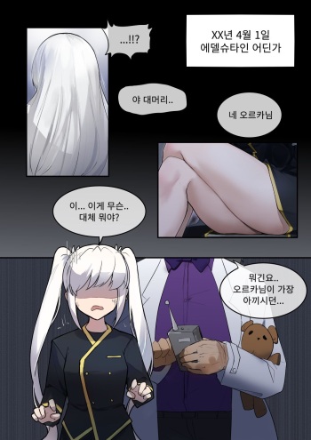 ts망가 cover