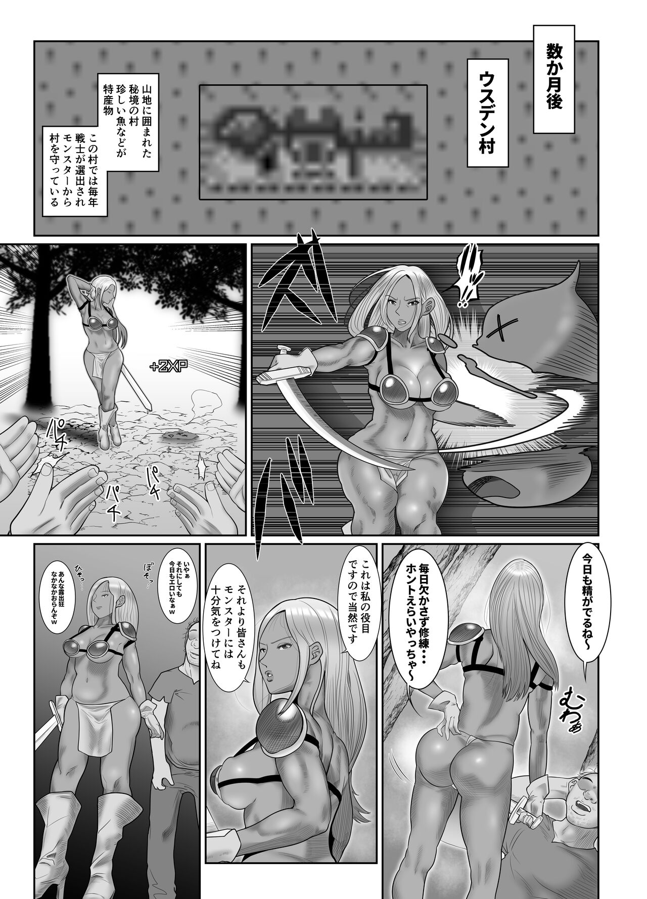 Goblin Hunter Reyna page 4 full