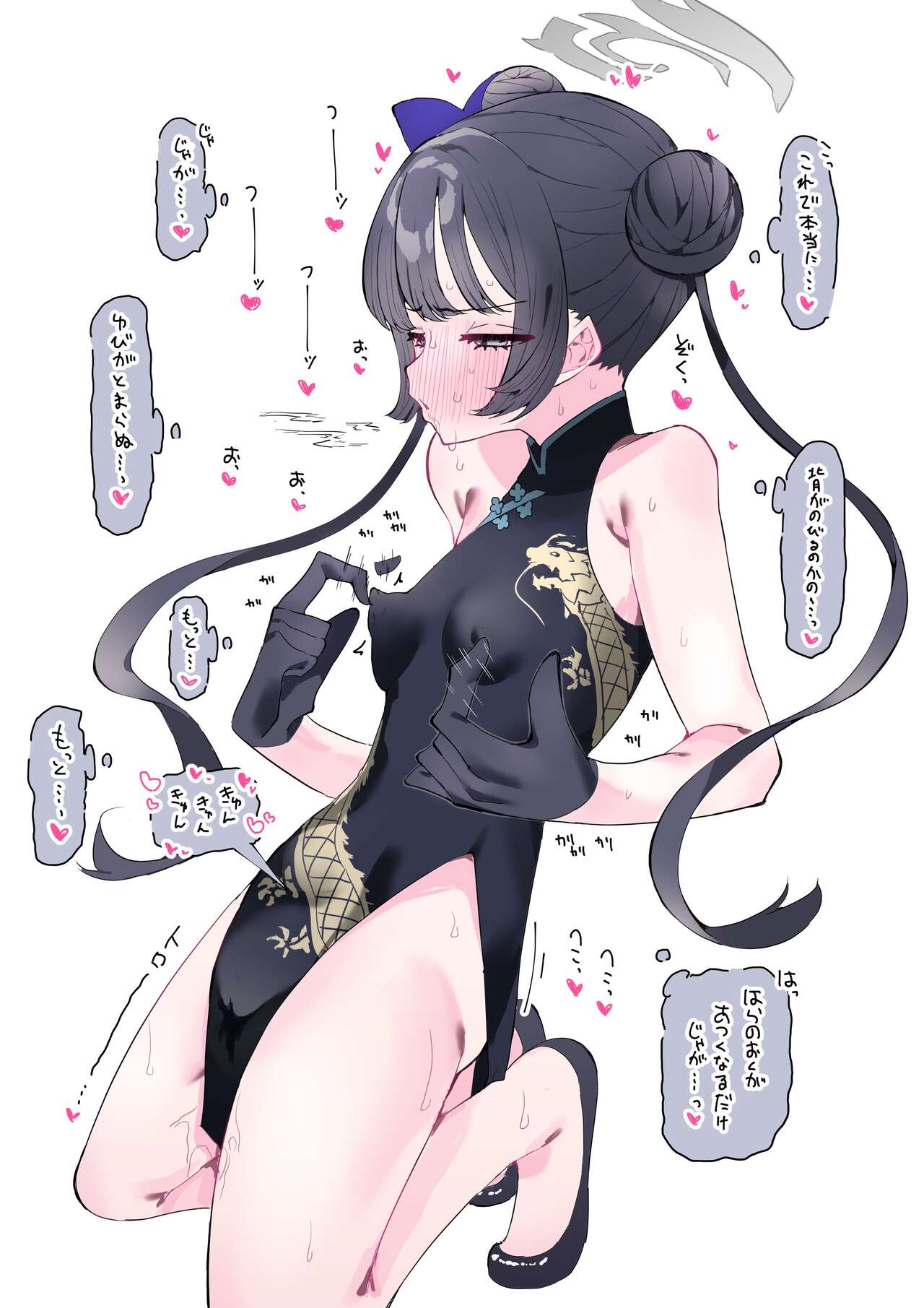 Kisaki  FanArts Collection page 2 full