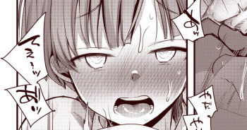 Kanojo to Hishochi de Tomari de Beit nante Shitara Netorareru ni Kimatteru ja nai desu ka!! cover