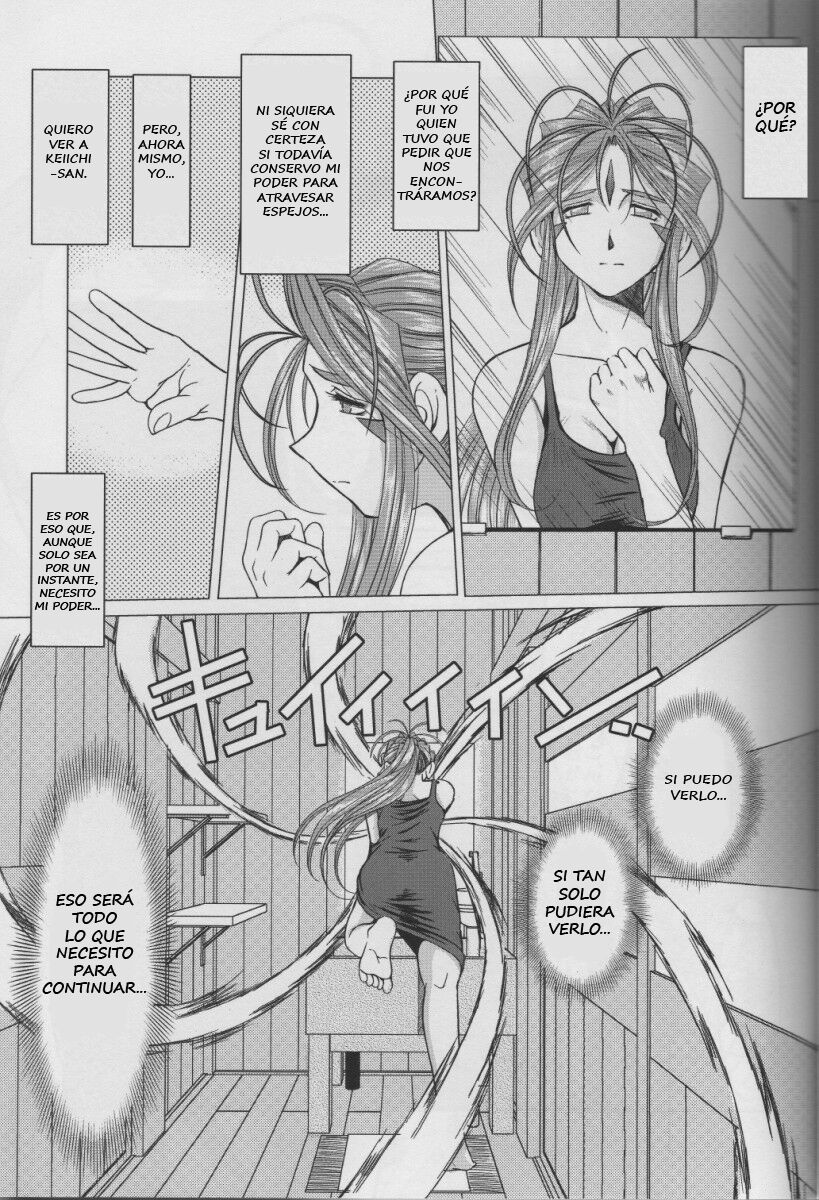Midgard <Sigel> page 9 full