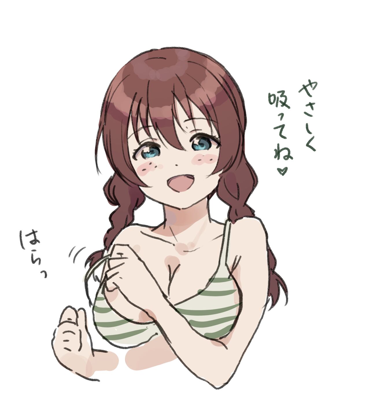 ●PIXIV● たた page 9 full