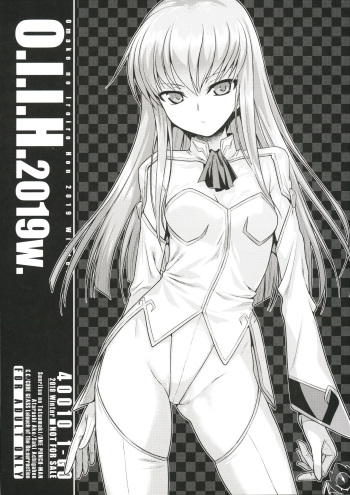 O.I.I.H.2019W. cover
