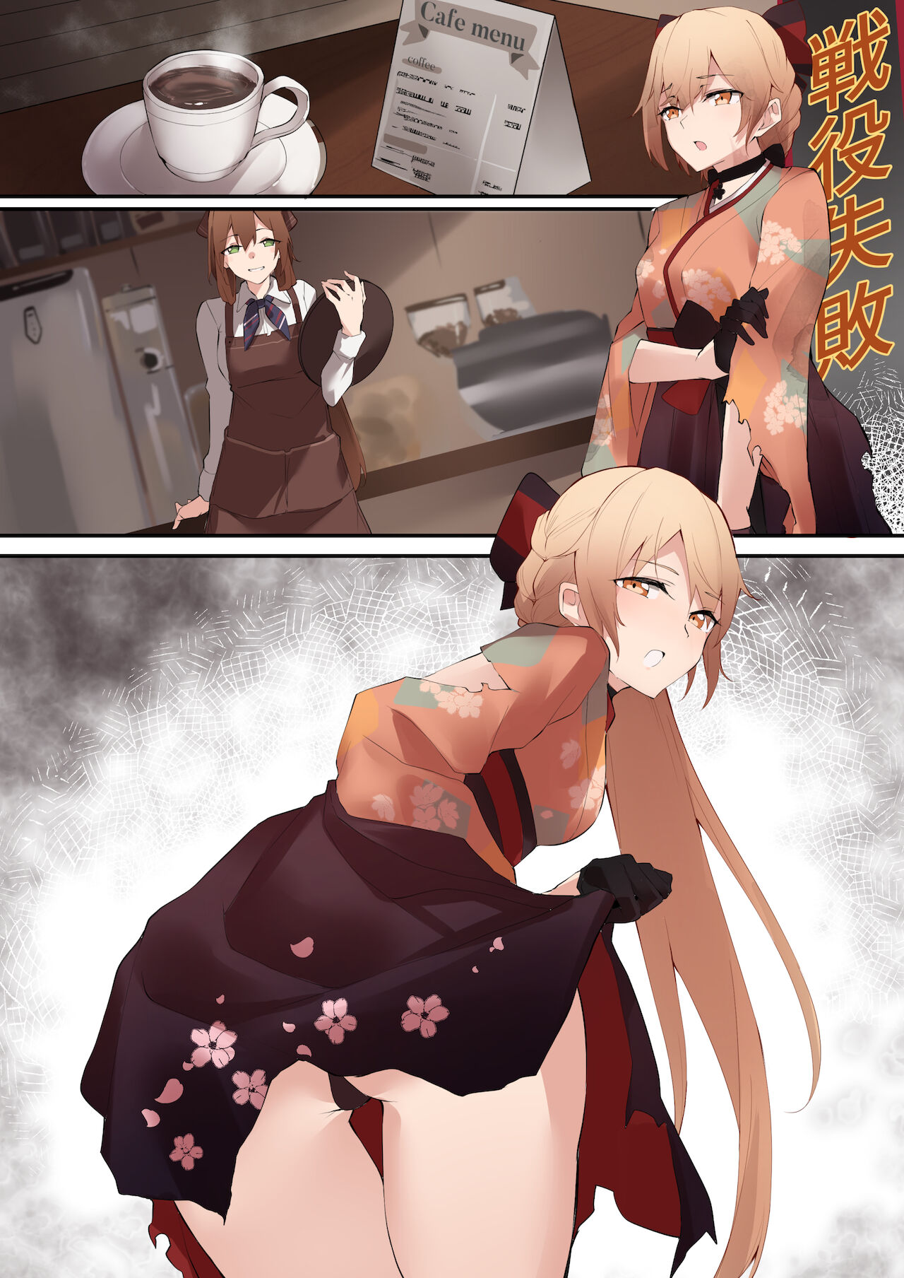 Flügel·综漫性爱合集（明日方舟等H） page 6 full