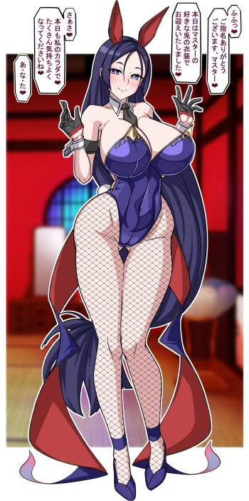 Bunny Raikou cover