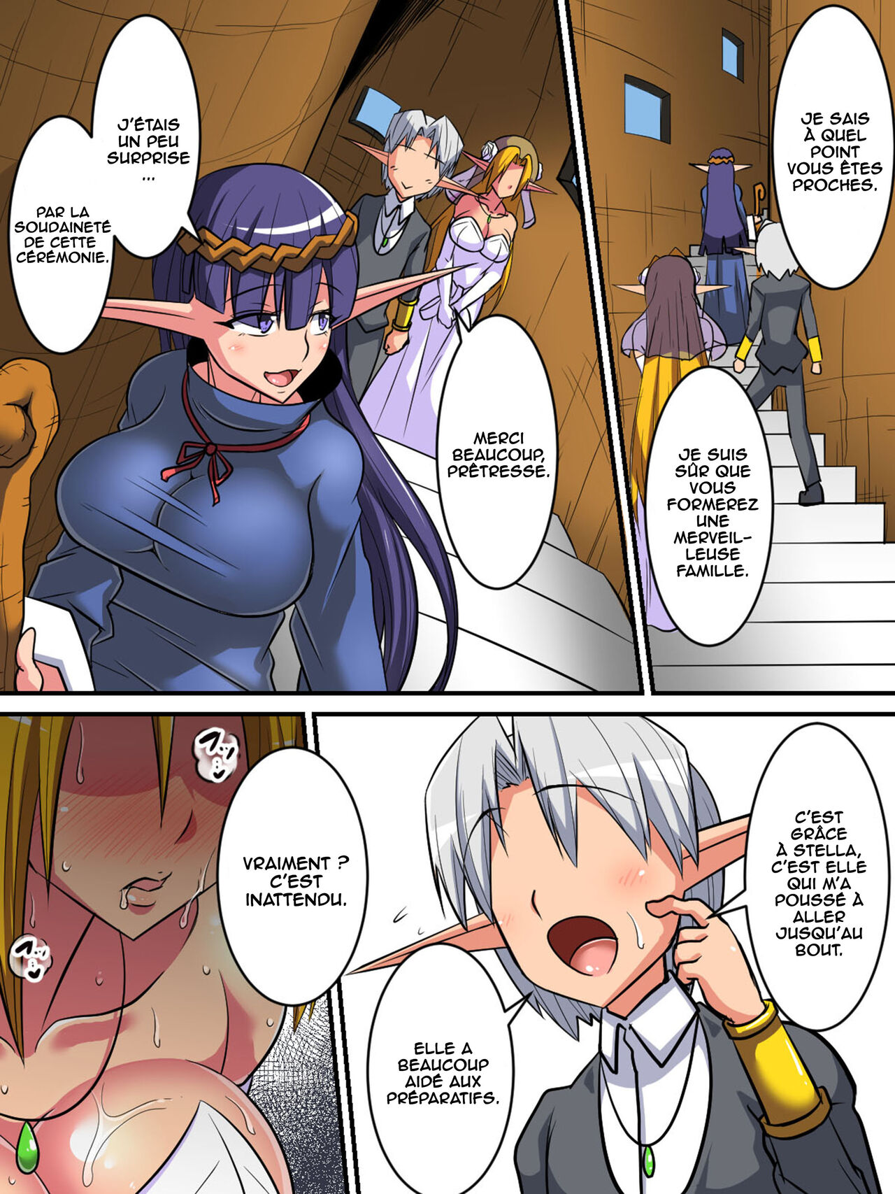 Elf Oyako to Pakopako Ibunka Kouryuu! ~Oyako Haramase Hen~ page 3 full