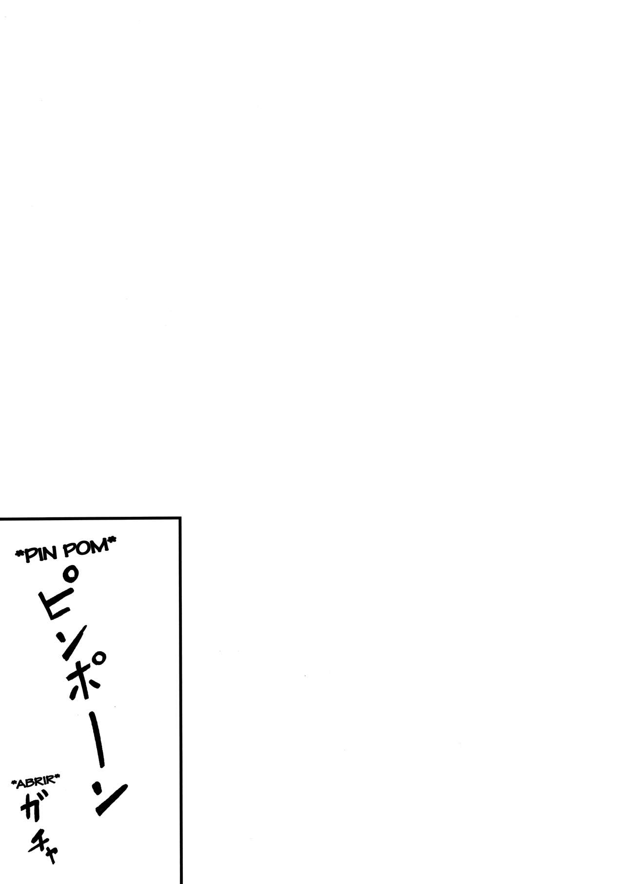 Iku Momo ga Kita! | Here Comes Momo! page 2 full