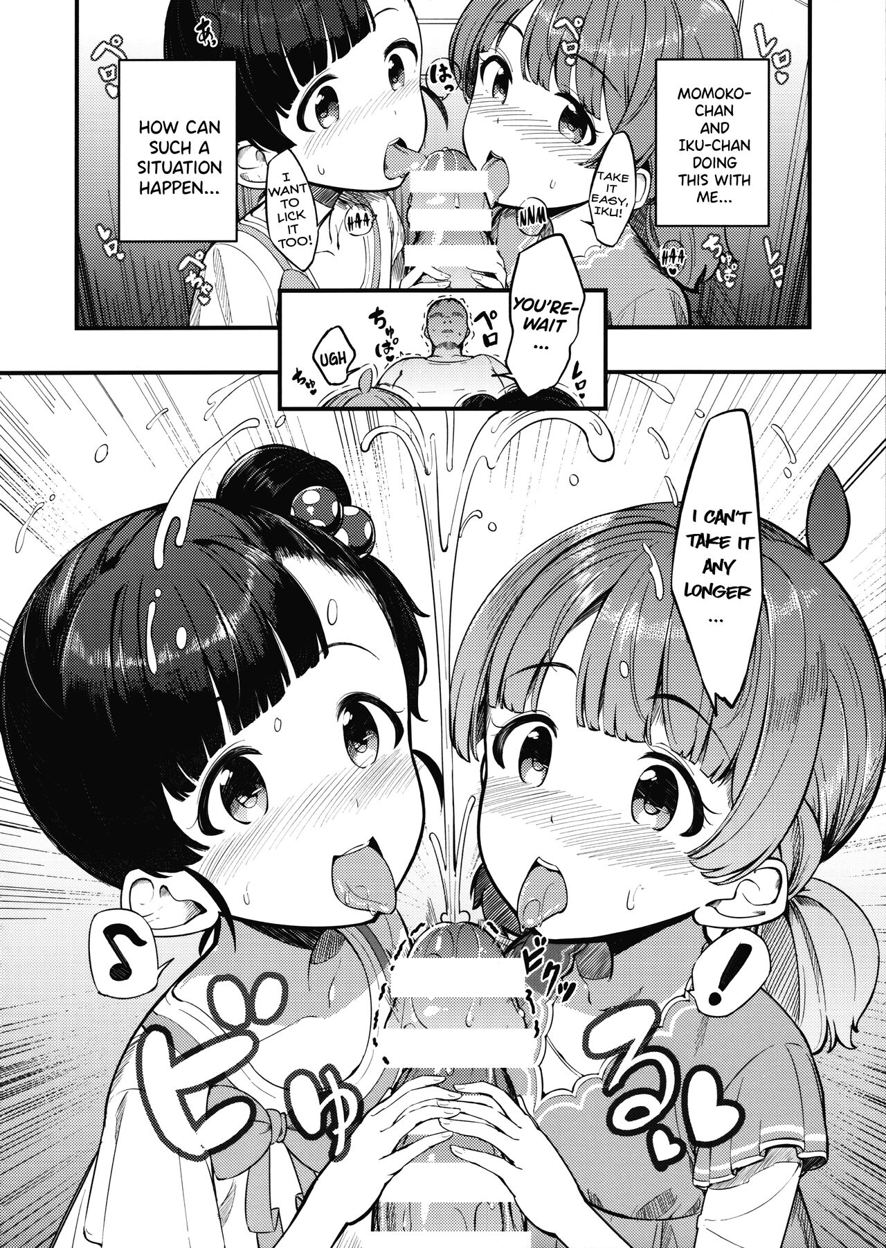 Iku Momo ga Kita! | Here Comes Momo! page 5 full