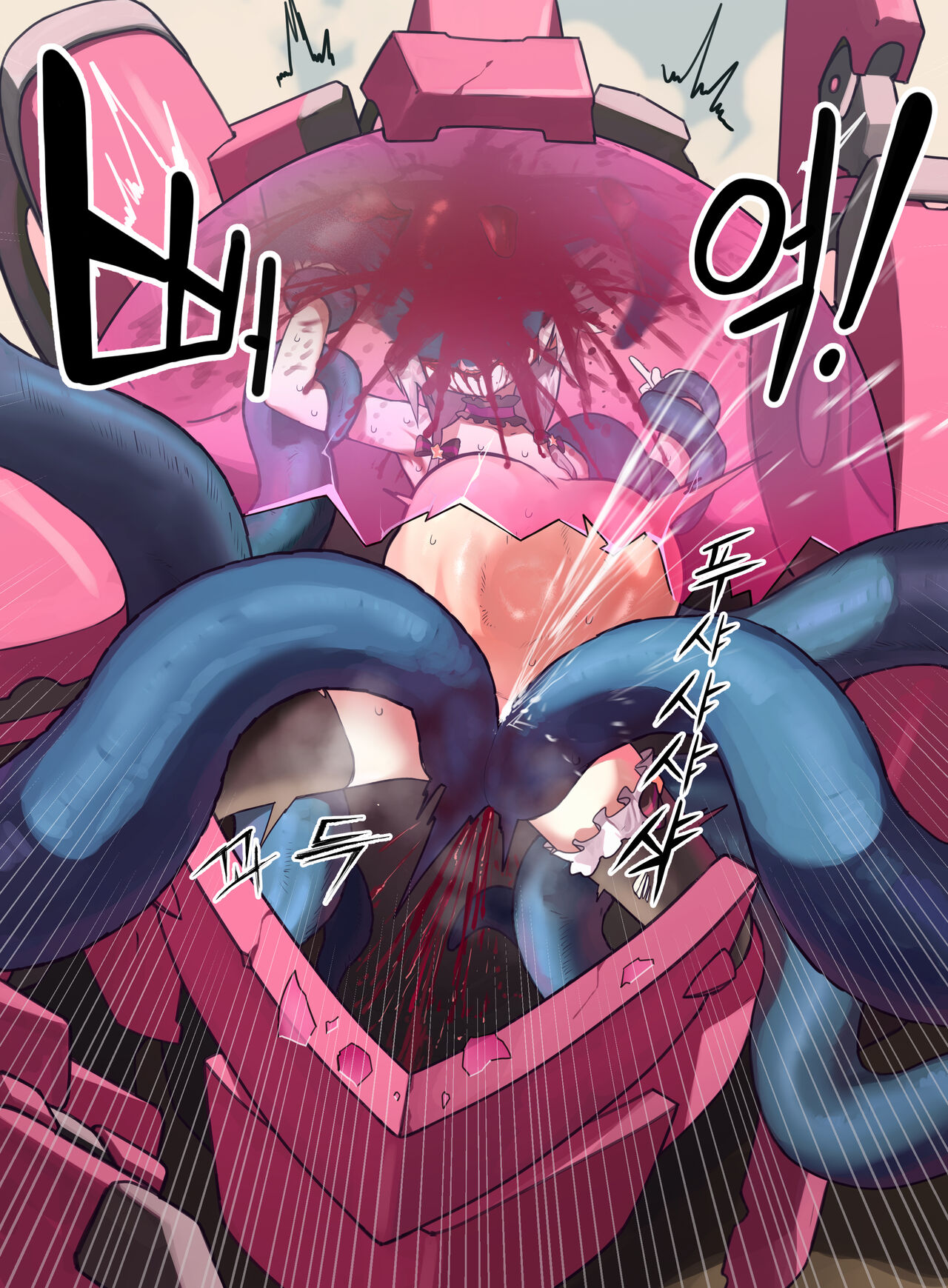 패티 page 9 full