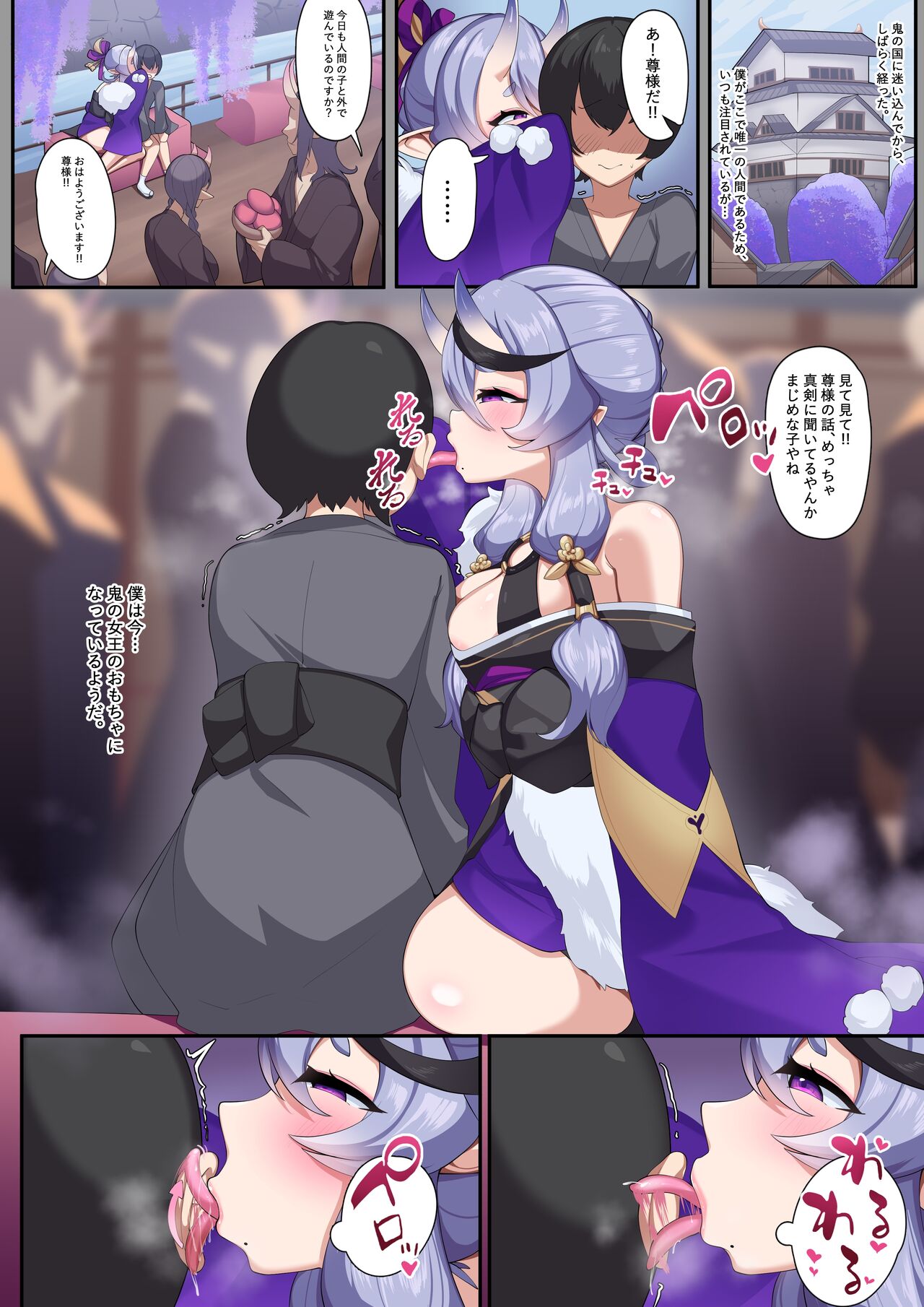 Rndumkt page 2 full