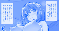 生徒会長Yさんの思い出 ラフ【結奈】